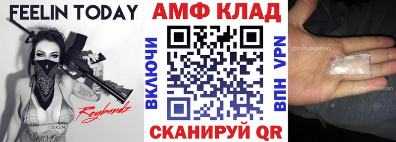 купить наркотик  Грязи  Amphetamine VHQ 