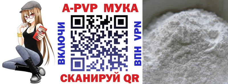 Альфа ПВП СК Грязи