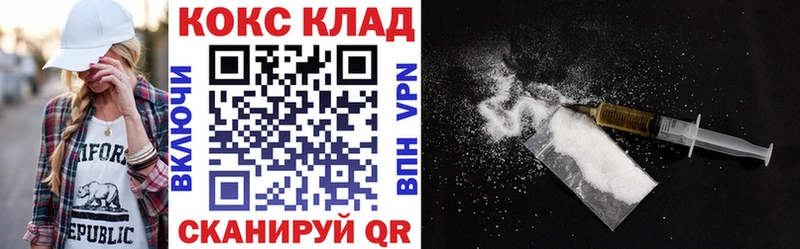 где купить   Грязи  Cocaine Перу 