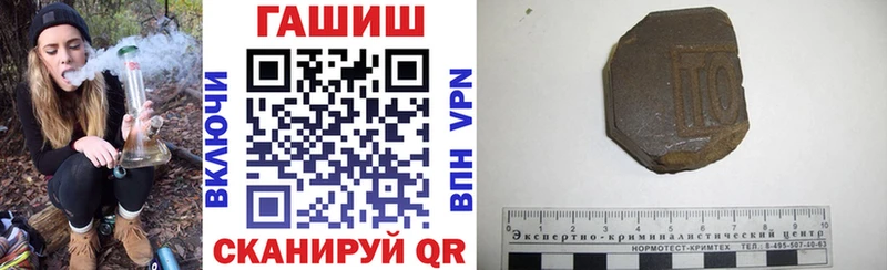 Гашиш ice o lator  это официальный сайт  Грязи 