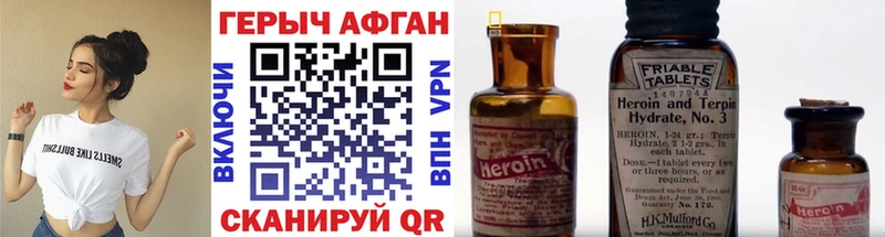где купить наркоту  Грязи  Героин гречка 