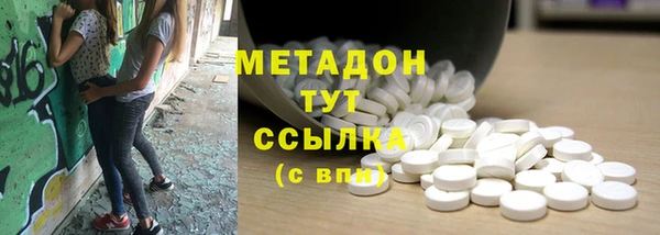 наркотики Балабаново