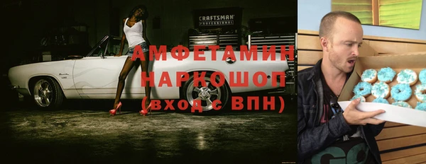 Альфа ПВП Баксан