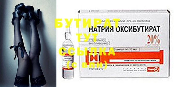 Альфа ПВП Баксан