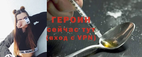 наркотики Балабаново