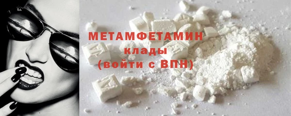 PSILOCYBIN Балахна