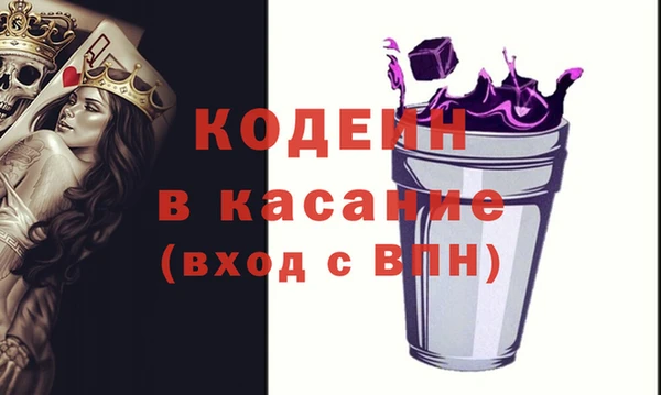 PSILOCYBIN Балахна