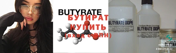 Альфа ПВП Баксан