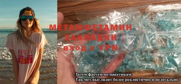Альфа ПВП Баксан