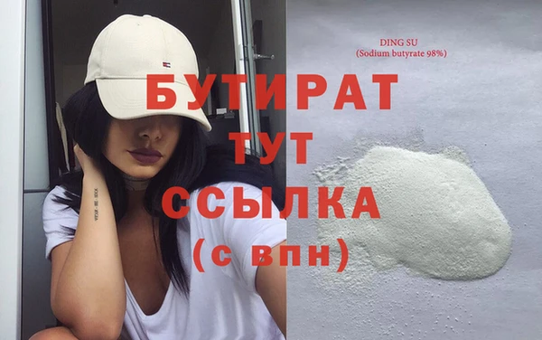 наркотики Балабаново