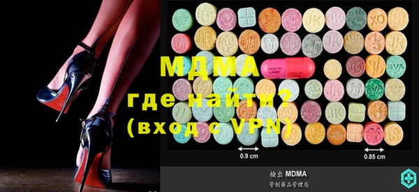 Альфа ПВП Баксан