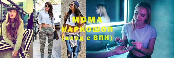 PSILOCYBIN Балахна