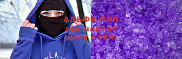 PSILOCYBIN Балахна