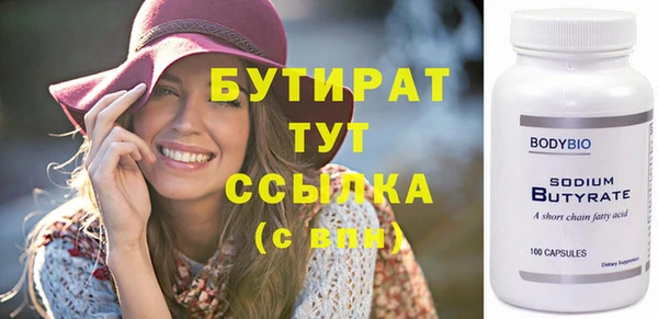 наркотики Балабаново