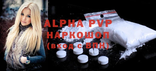 наркотики Балабаново