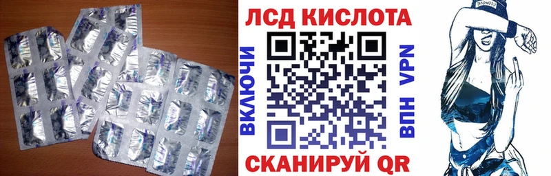 Лсд 25 экстази ecstasy  сколько стоит  mega вход  Грязи 