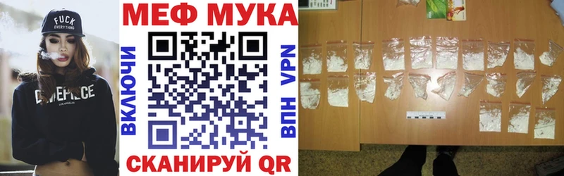 kraken вход  Грязи  МЯУ-МЯУ кристаллы 