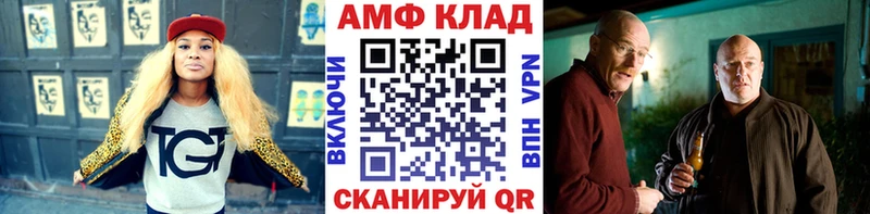 Метамфетамин витя  даркнет сайт  Грязи 