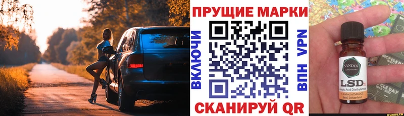 Марки NBOMe 1,8мг  ссылка на мегу tor  Грязи 