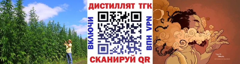 ТГК концентрат  Грязи 